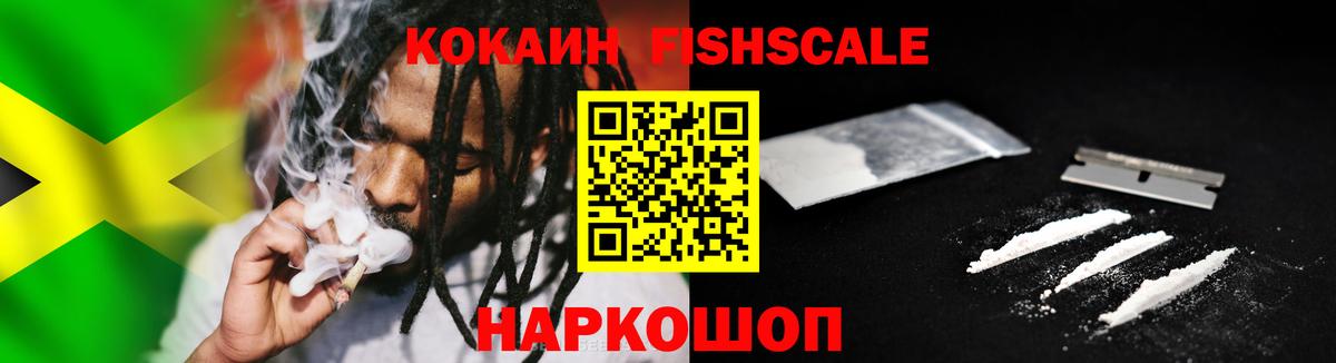 закладки  Вход с VPN  Биробиджан  Cocaine Columbia  COCAIN 