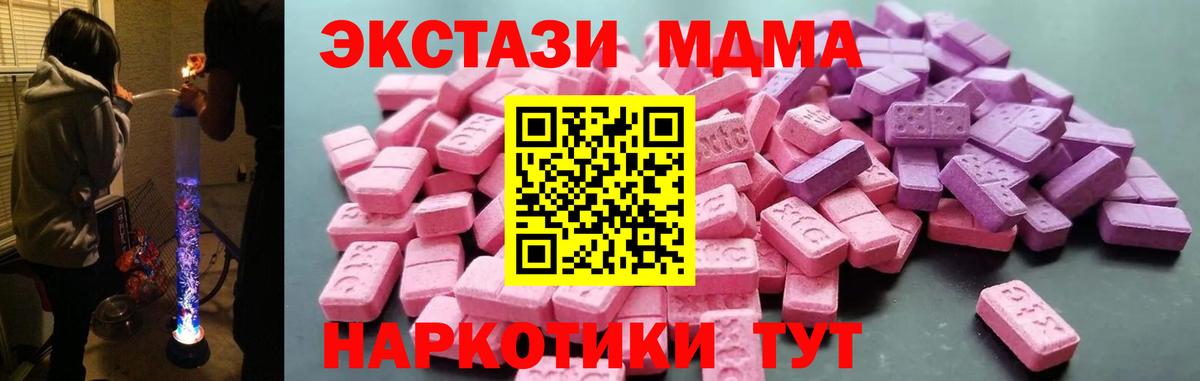 Ecstasy  Экстази диски  Вход с VPN  Биробиджан 
