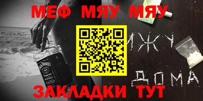 таблы Сланцы