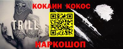 таблы Сланцы