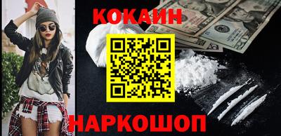 таблы Сланцы