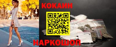 таблы Сланцы