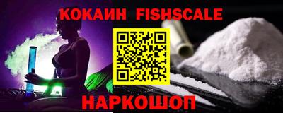 таблы Славянск-на-Кубани