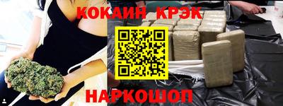 таблы Сланцы