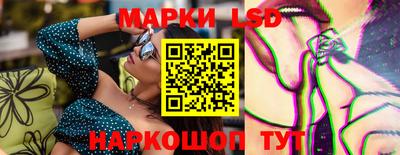 таблы Сланцы