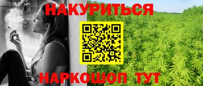 кокаин премиум Северобайкальск