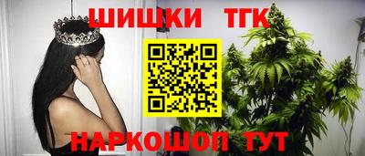 таблы Славянск-на-Кубани