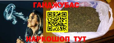 таблы Славянск-на-Кубани