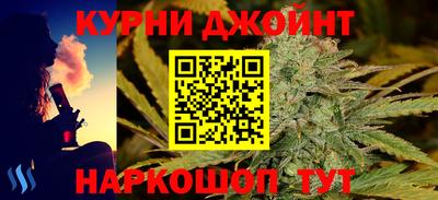 таблы Сланцы