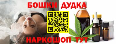 таблы Славянск-на-Кубани