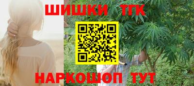 таблы Славянск-на-Кубани