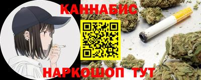 таблы Сланцы