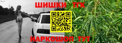 таблы Сланцы