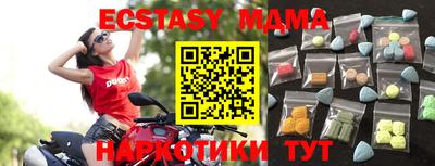 таблы Славянск-на-Кубани