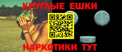 таблы Сланцы