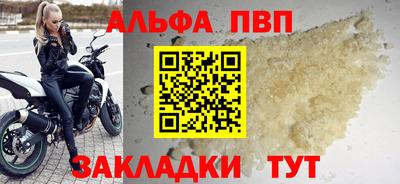 таблы Славянск-на-Кубани
