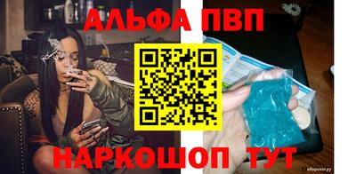 таблы Сланцы