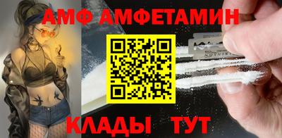 таблы Славянск-на-Кубани