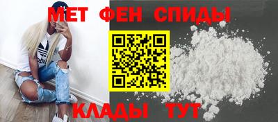 таблы Славянск-на-Кубани