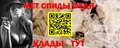 таблы Славянск-на-Кубани