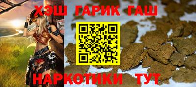 таблы Славянск-на-Кубани