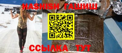 таблы Сланцы