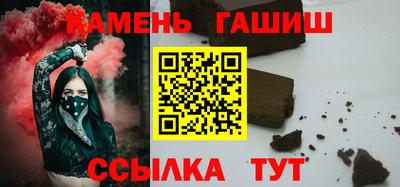 таблы Сланцы