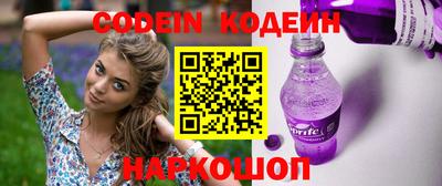 кокаин премиум Северобайкальск