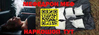 таблы Сланцы