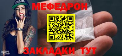 таблы Славянск-на-Кубани