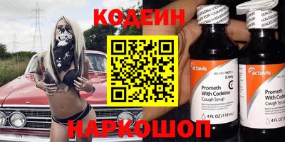 герыч Свободный
