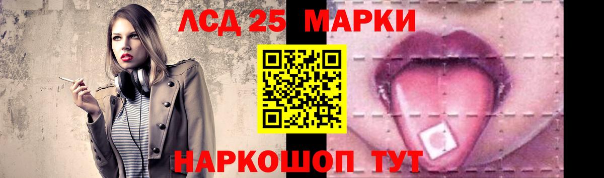 Лсд 25 экстази ecstasy  Вход с VPN  Лсд 25 экстази кислота  Биробиджан 
