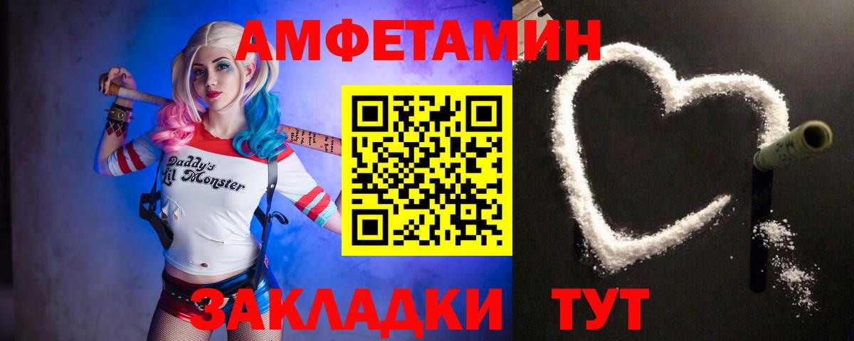 МЕТАМФЕТАМИН винт  Вход с VPN  Биробиджан 