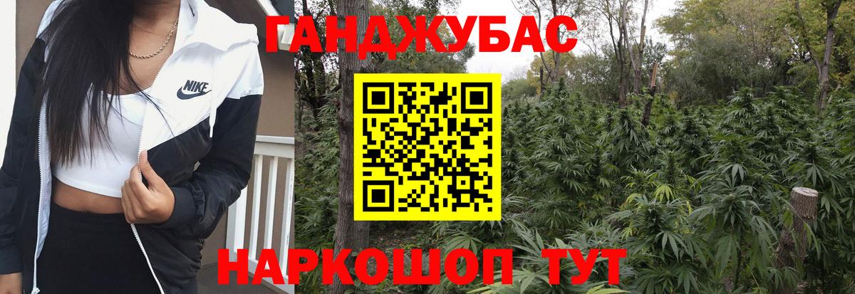 Конопля Ganja  Марихуана конопля  Вход с VPN  Шишки марихуана индика  Биробиджан 